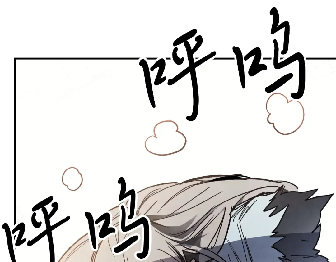 第48话 武神的对决 第75页