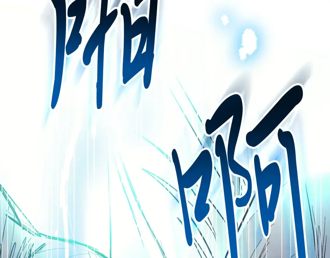 第48话 武神的对决 第94页