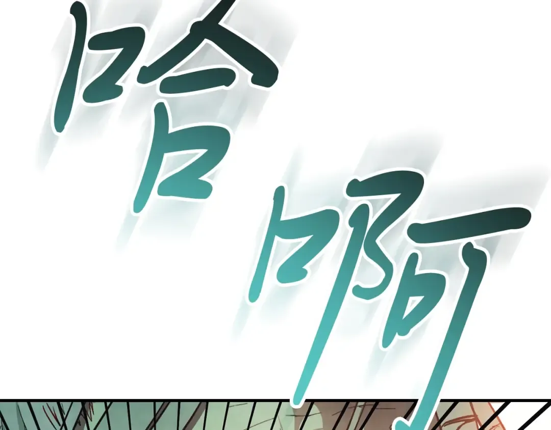 第48话 武神的对决 第101页