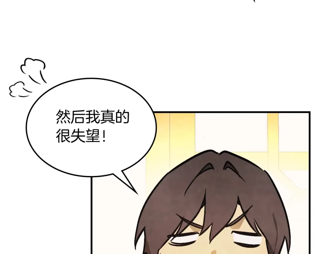第48话 武神的对决 第124页