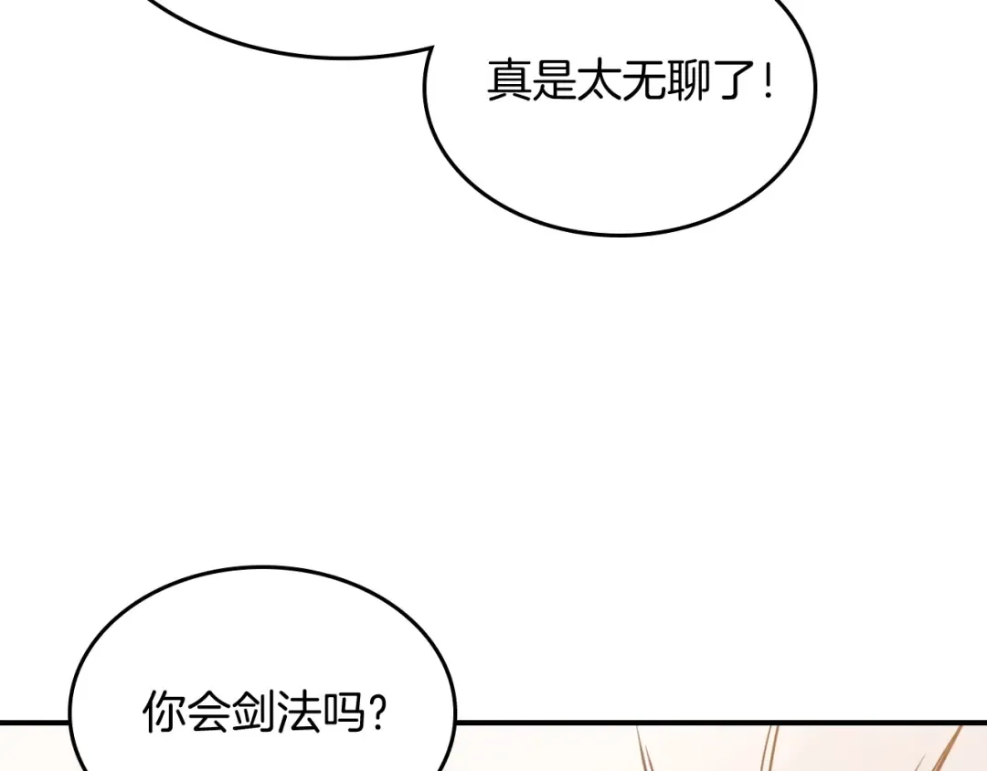 第48话 武神的对决 第126页