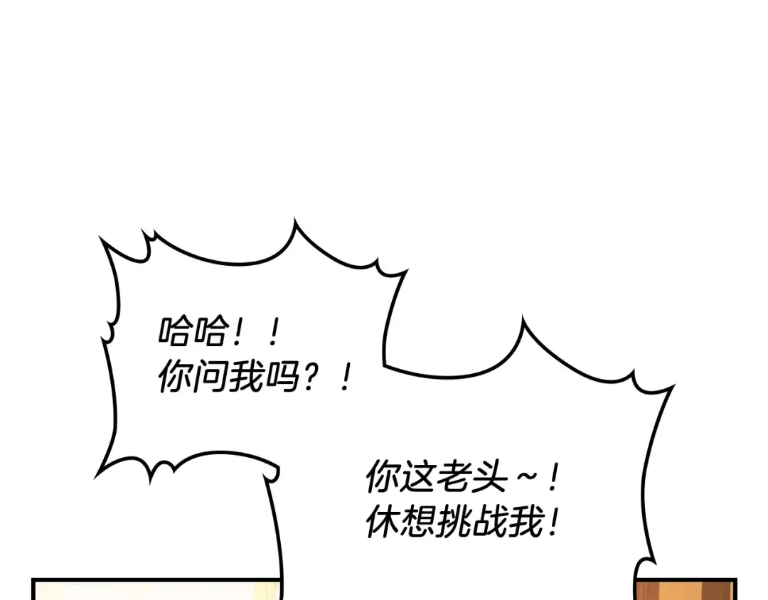 第48话 武神的对决 第129页