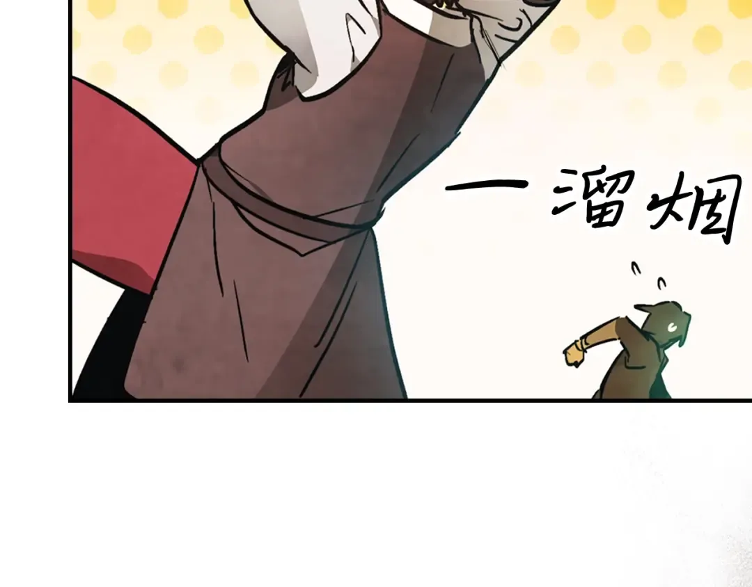 第48话 武神的对决 第135页