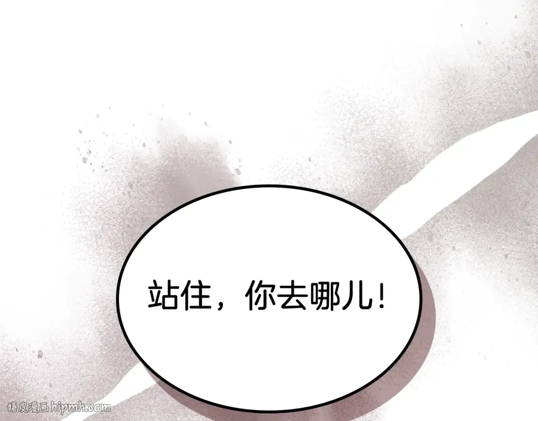 第48话 武神的对决 第136页