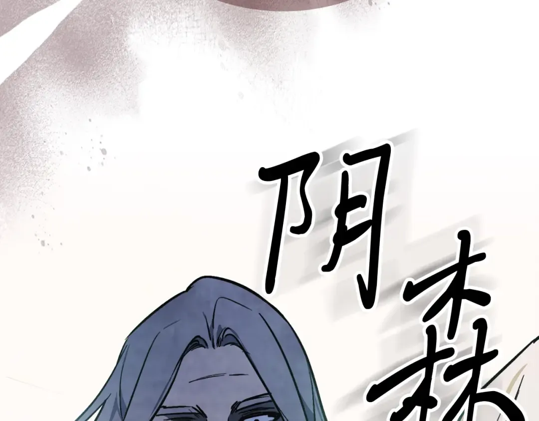 第48话 武神的对决 第137页