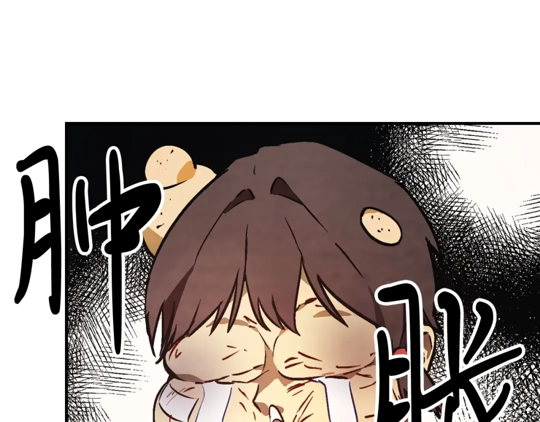 第48话 武神的对决 第146页