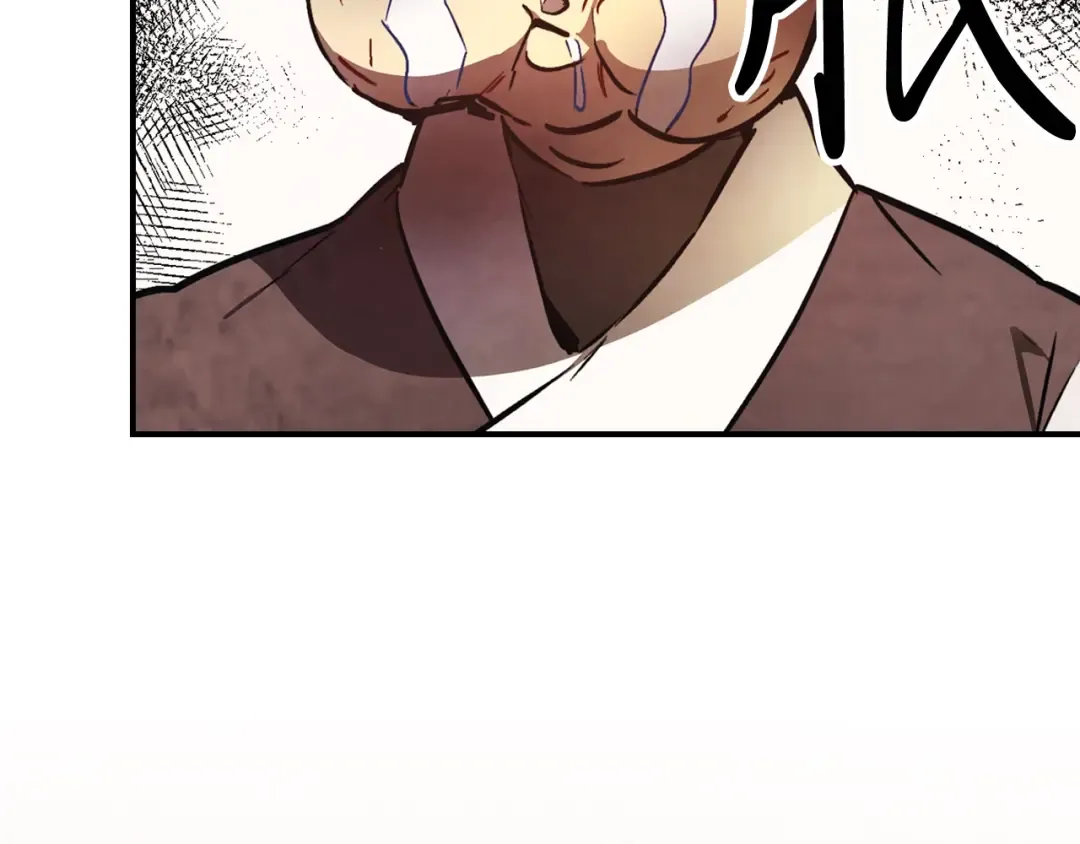 第48话 武神的对决 第147页