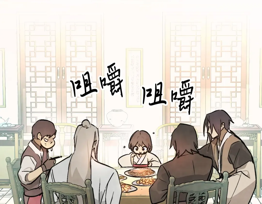 第48话 武神的对决 第148页