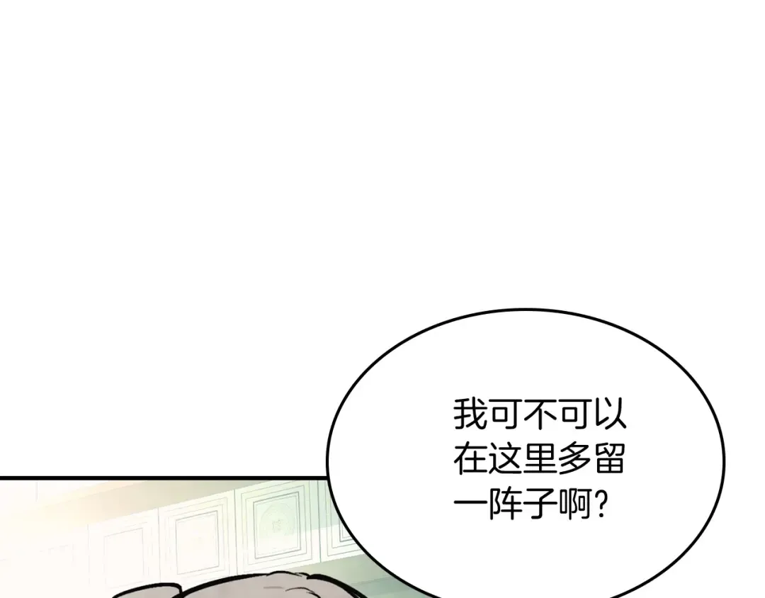 第48话 武神的对决 第150页