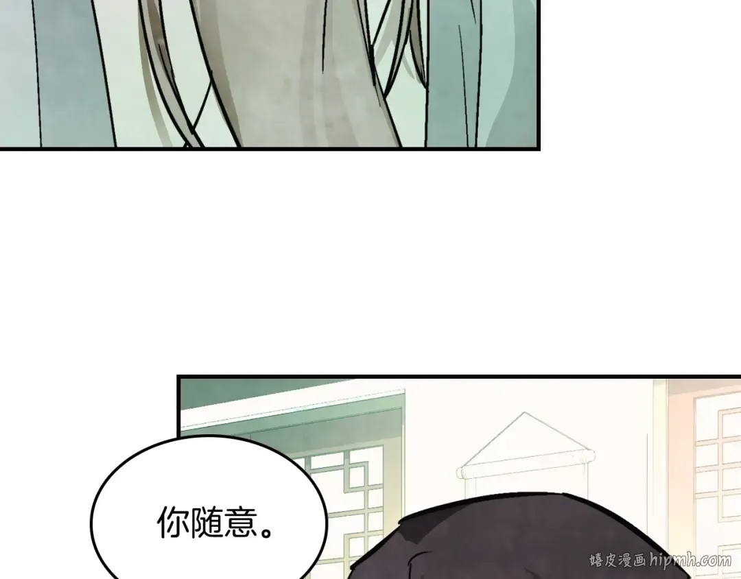 第48话 武神的对决 第152页