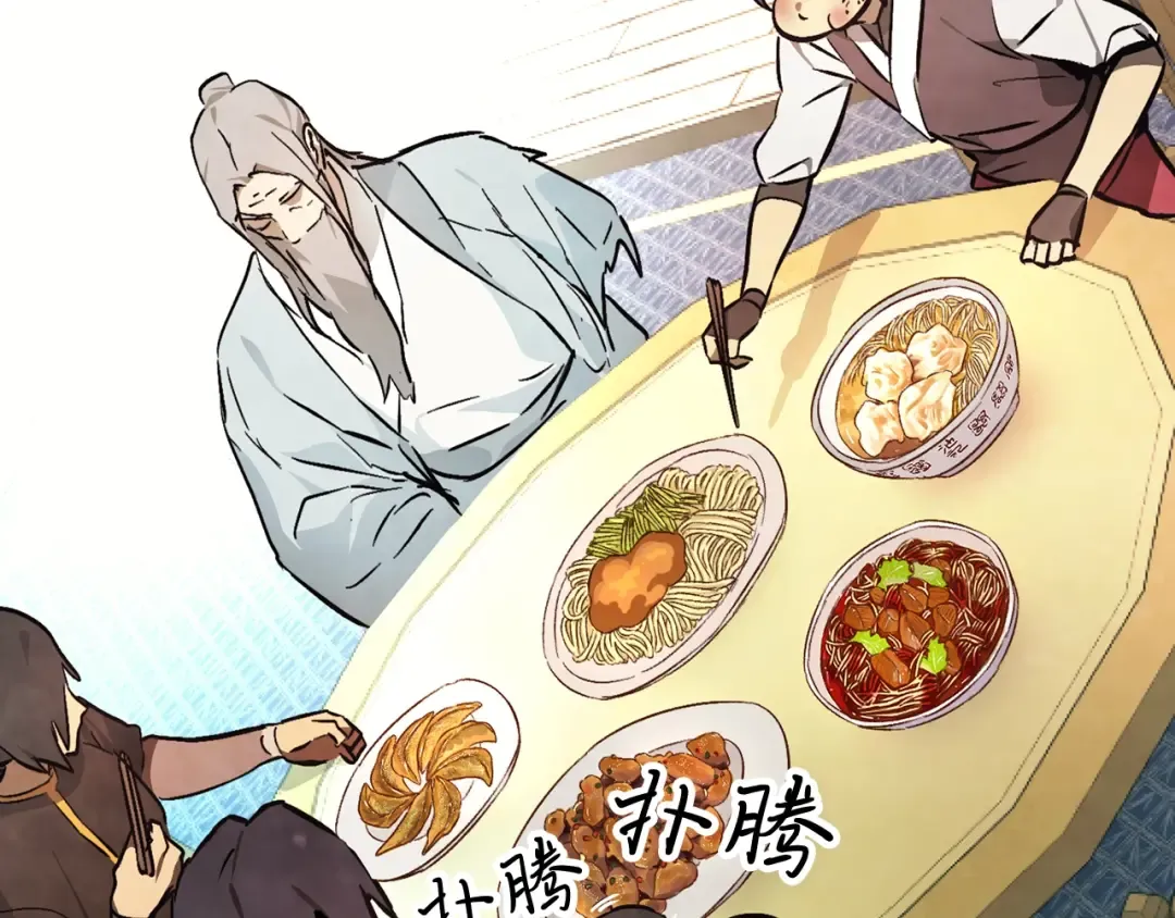 第48话 武神的对决 第156页