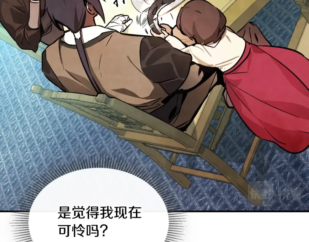 第48话 武神的对决 第157页
