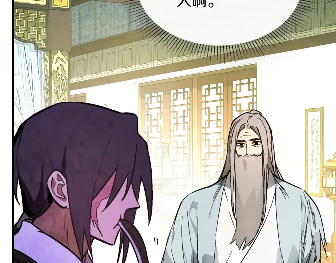 第48话 武神的对决 第159页