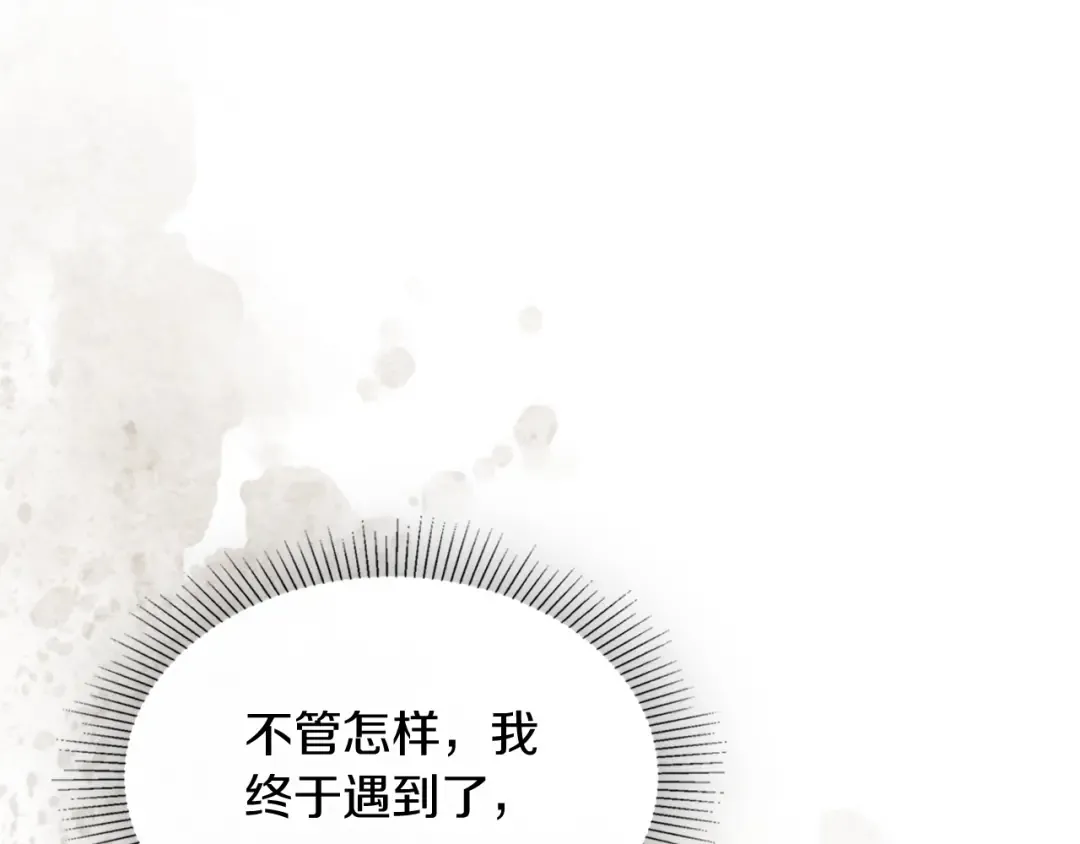 第48话 武神的对决 第161页