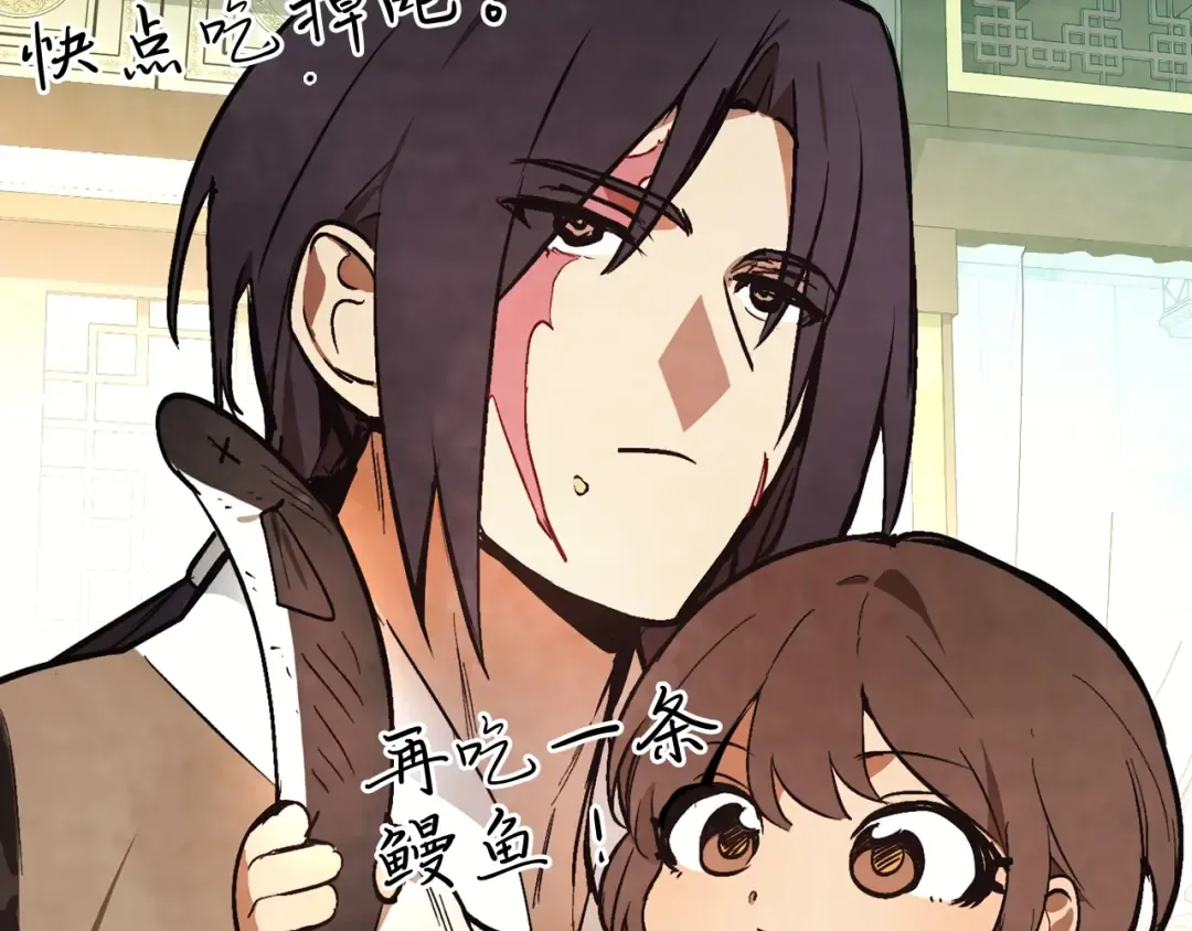 第48话 武神的对决 第164页