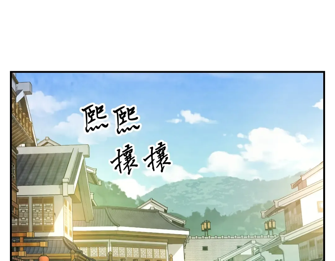 第48话 武神的对决 第169页