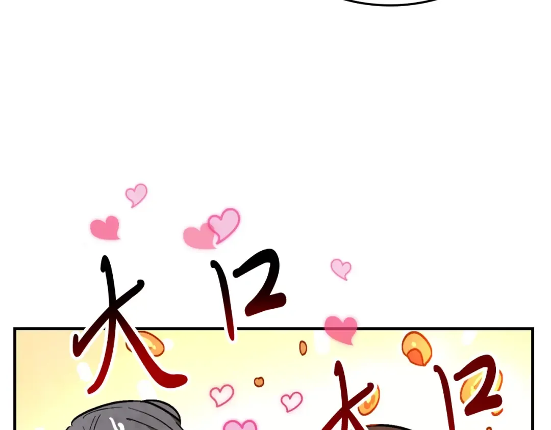 第48话 武神的对决 第173页