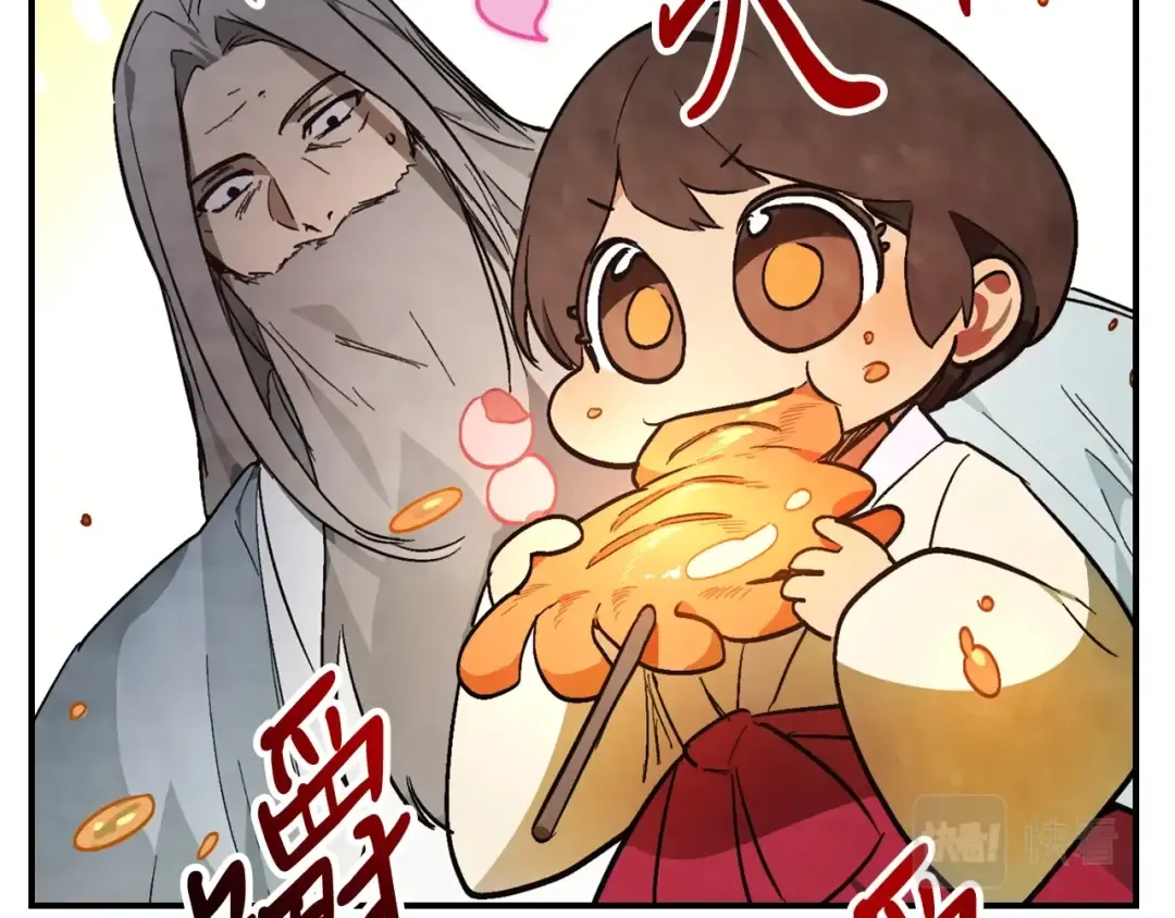 第48话 武神的对决 第174页