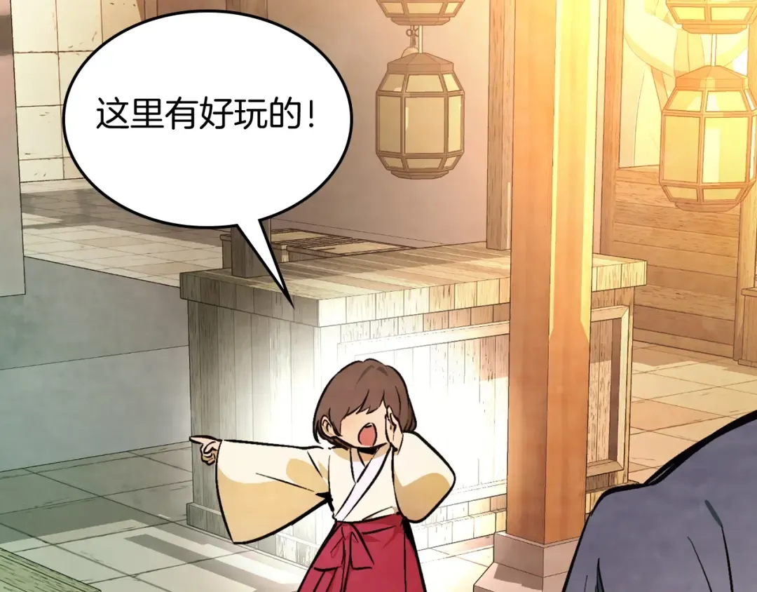第48话 武神的对决 第181页