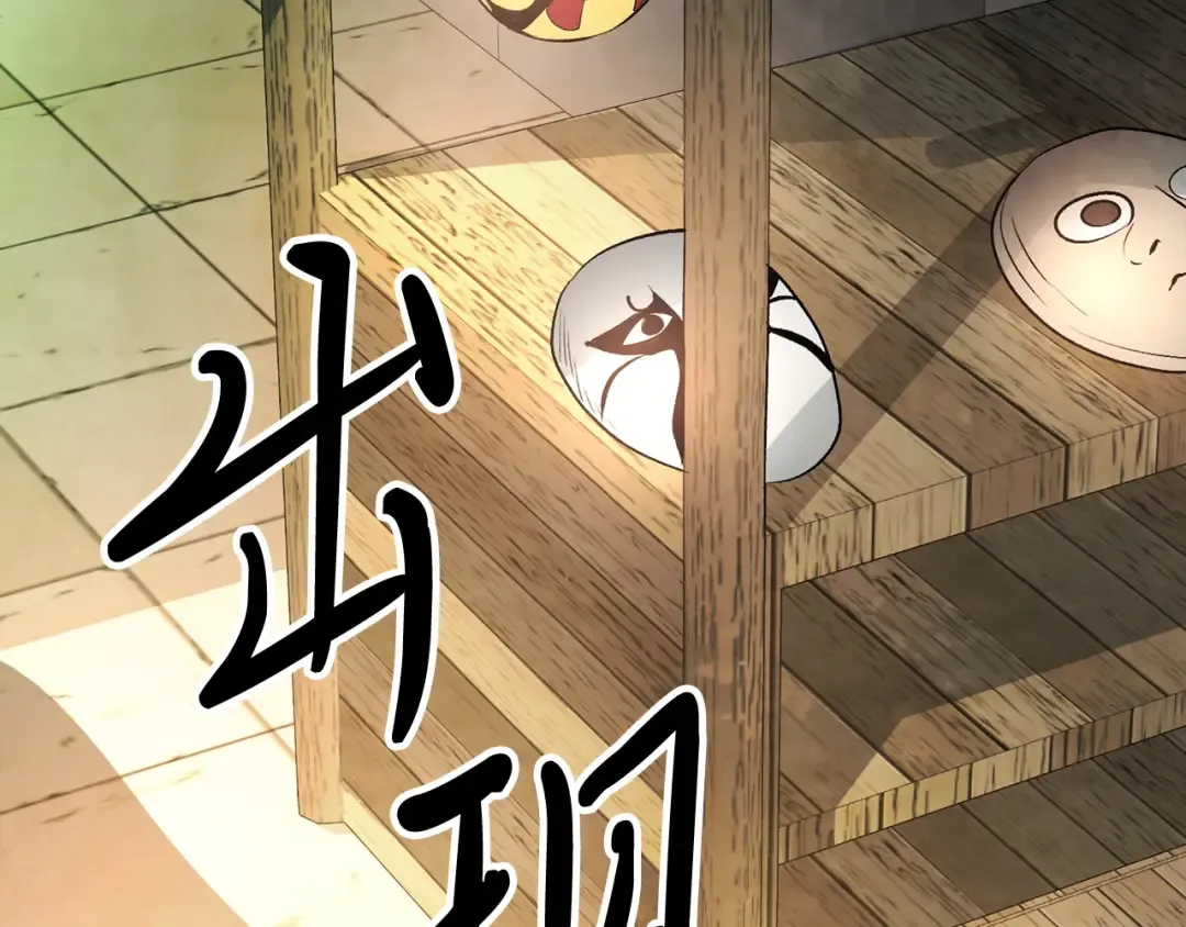 第48话 武神的对决 第185页