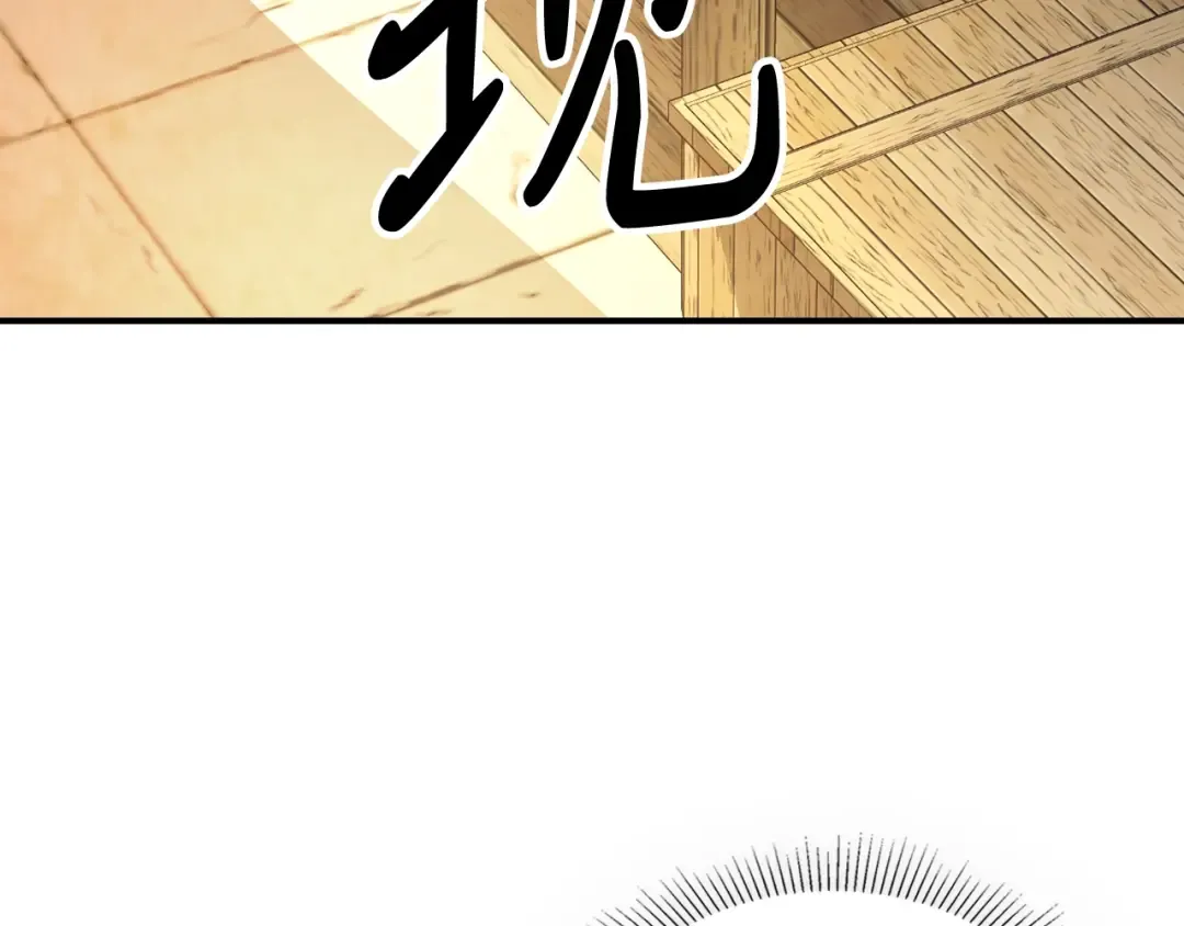 第48话 武神的对决 第186页