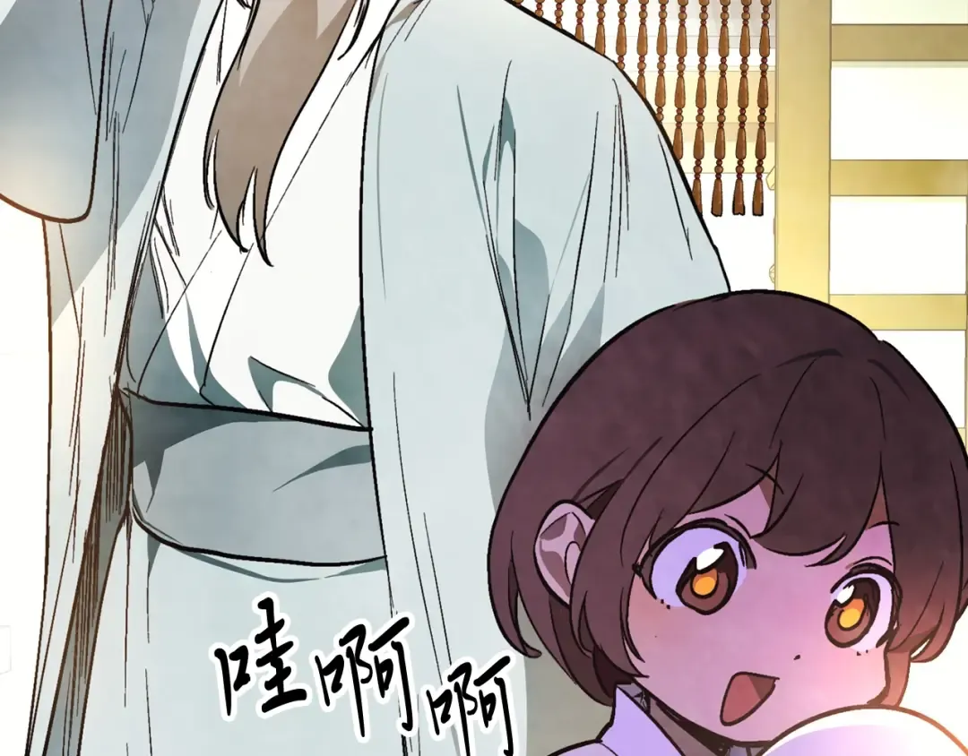 第48话 武神的对决 第188页