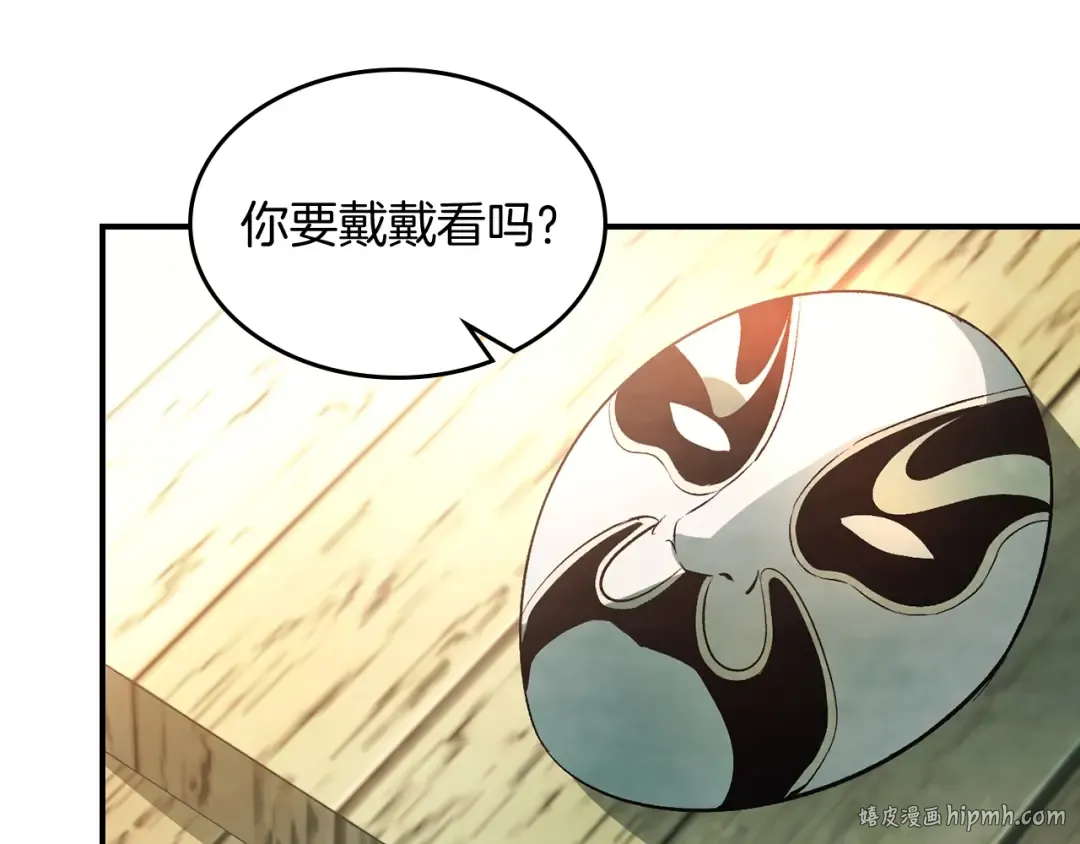 第48话 武神的对决 第192页