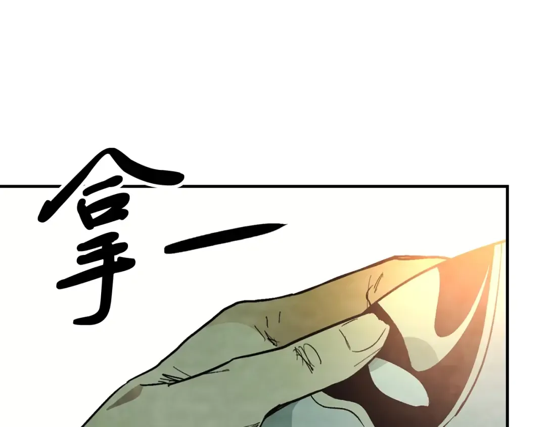 第48话 武神的对决 第198页