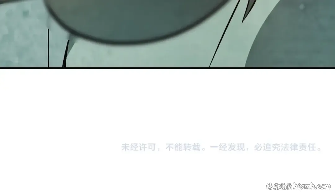 第48话 武神的对决 第202页
