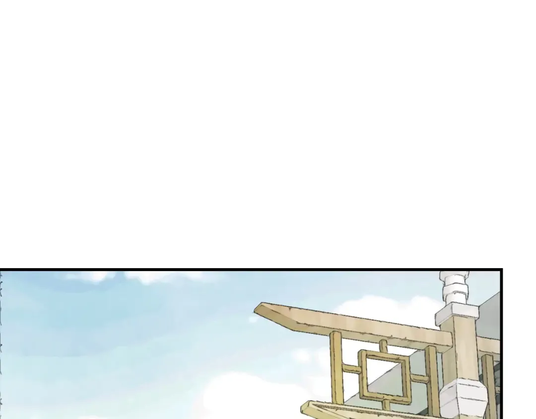 第49话 新的剑皇 第4页