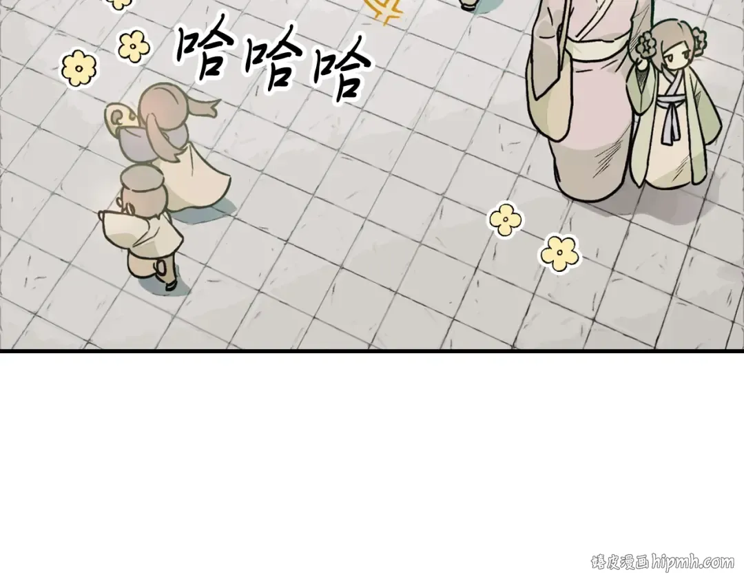 第49话 新的剑皇 第8页