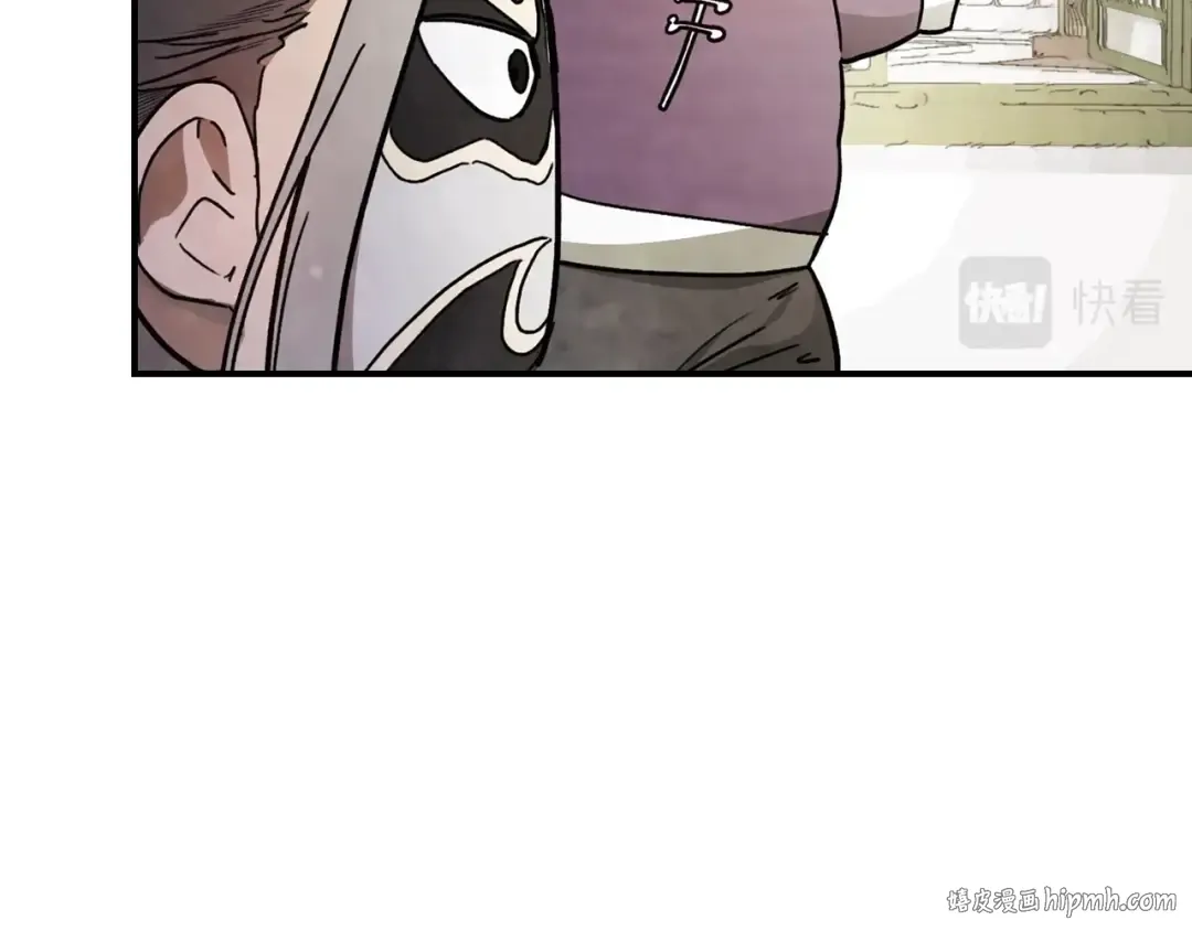 第49话 新的剑皇 第16页