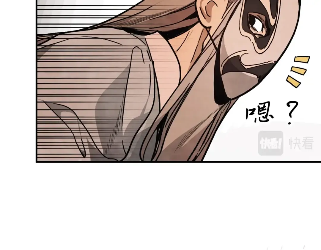 第49话 新的剑皇 第28页