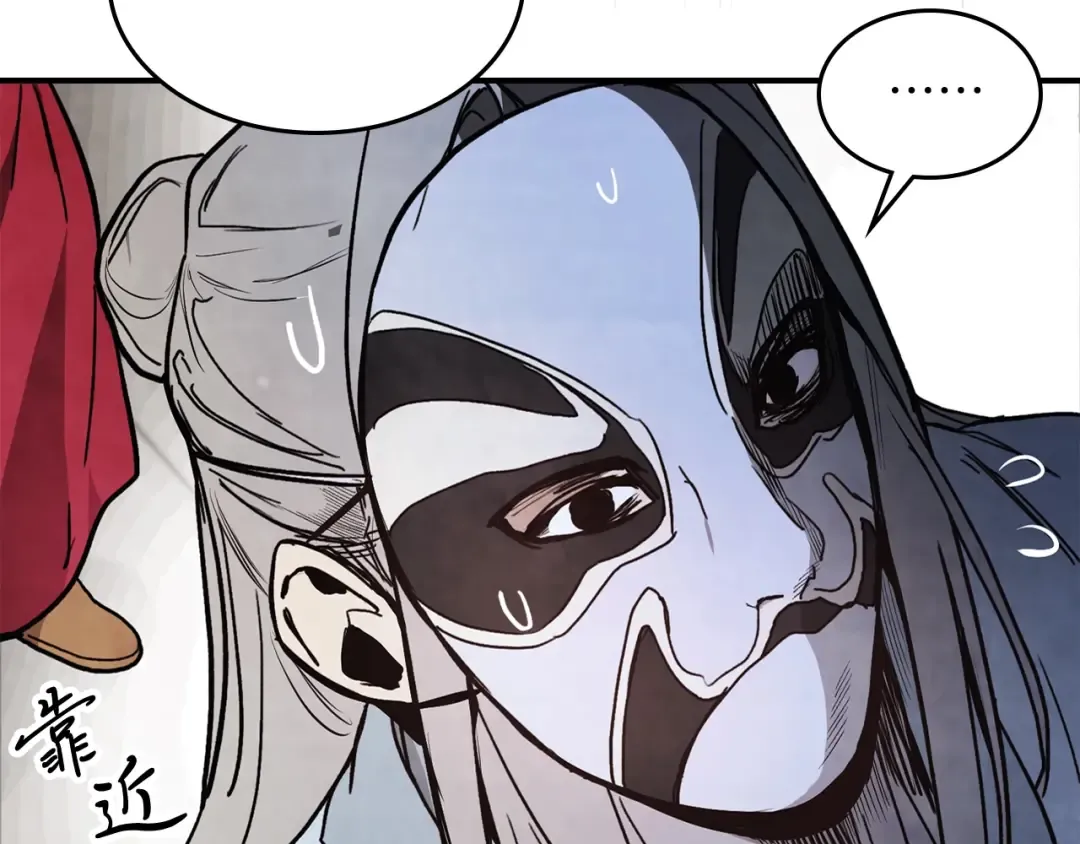 第49话 新的剑皇 第36页
