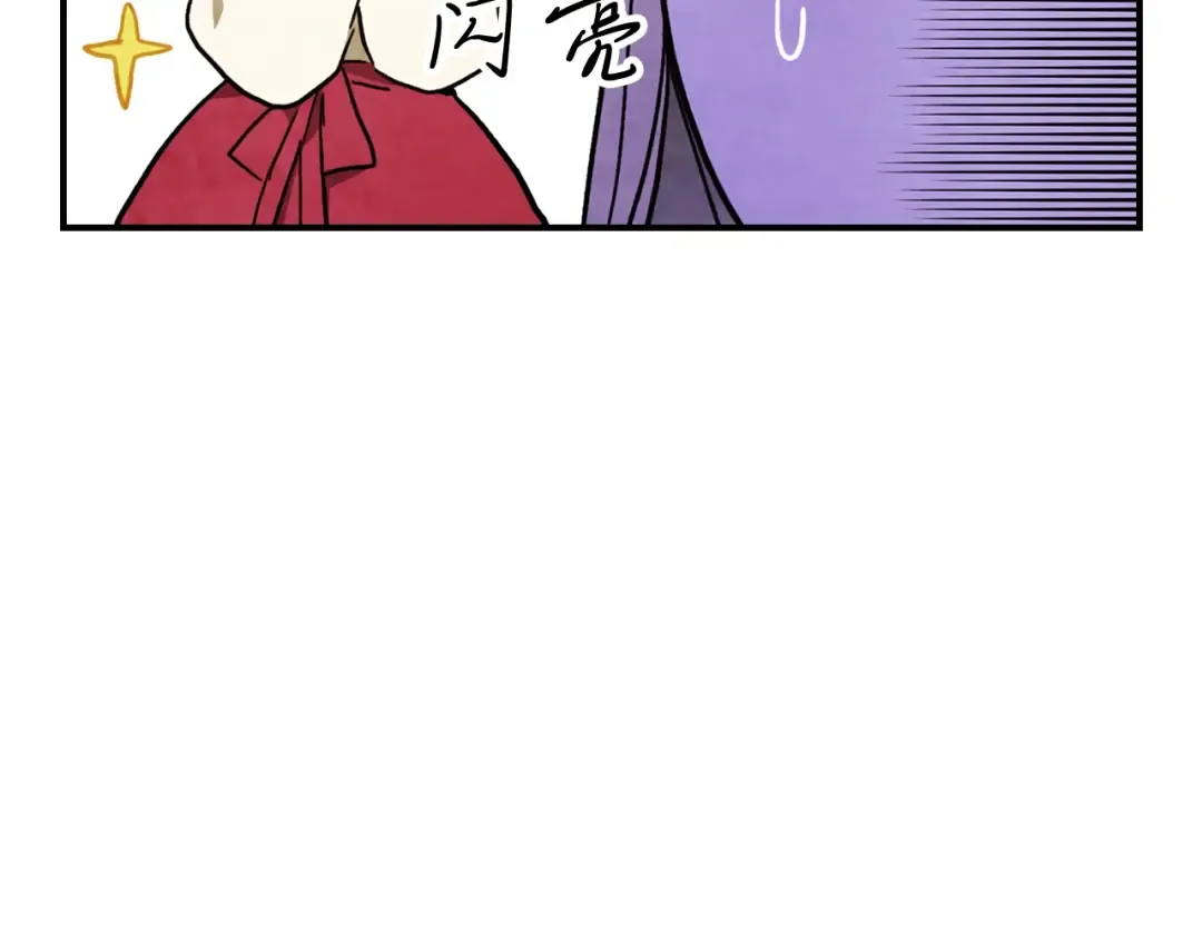 第49话 新的剑皇 第39页