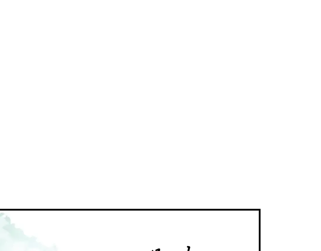 第49话 新的剑皇 第44页