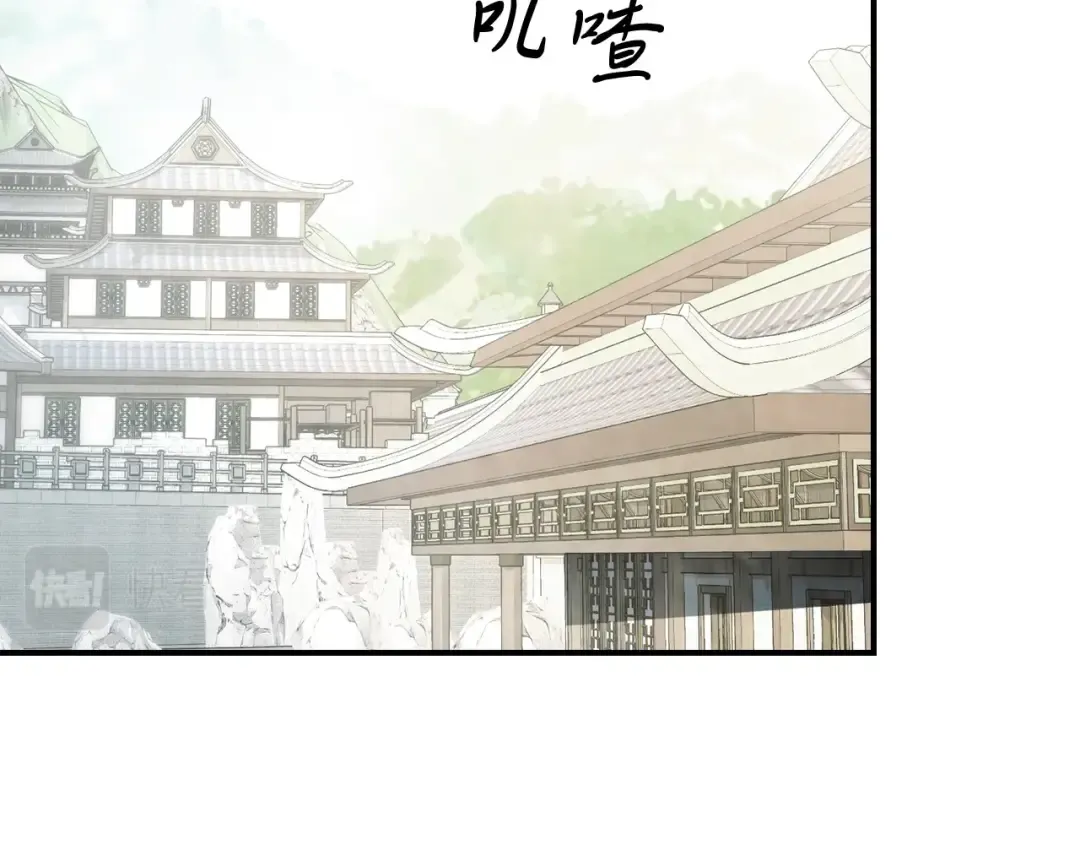 第49话 新的剑皇 第45页