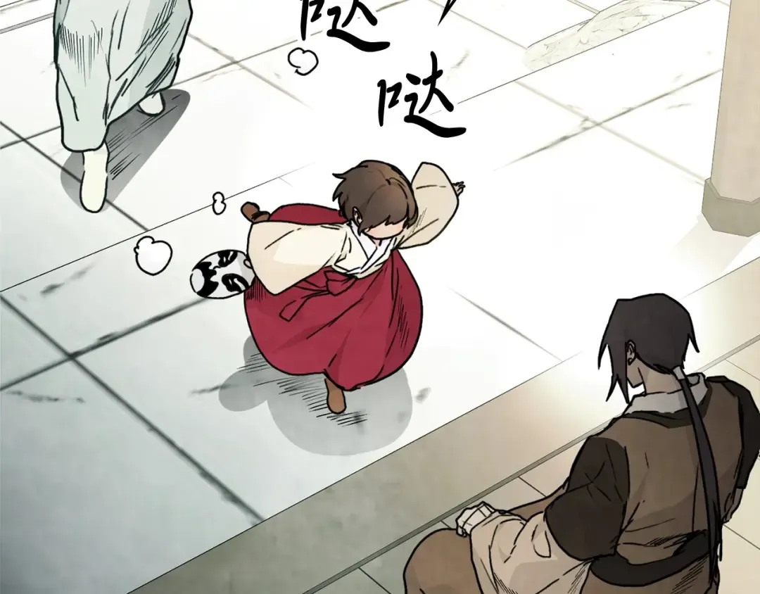 第49话 新的剑皇 第47页