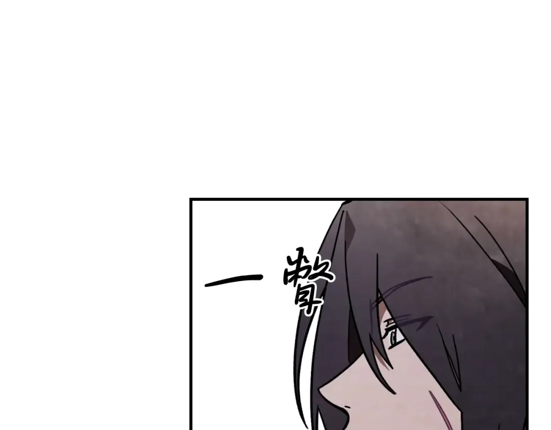 第49话 新的剑皇 第49页