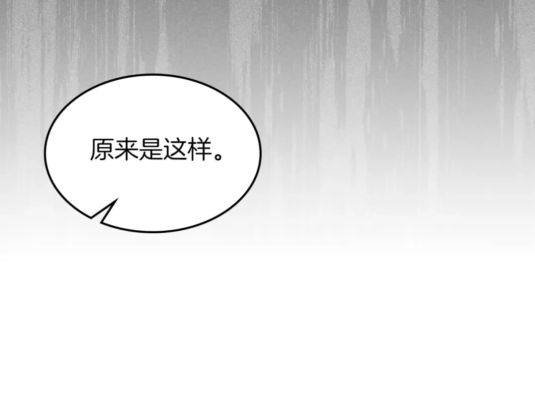 第49话 新的剑皇 第60页