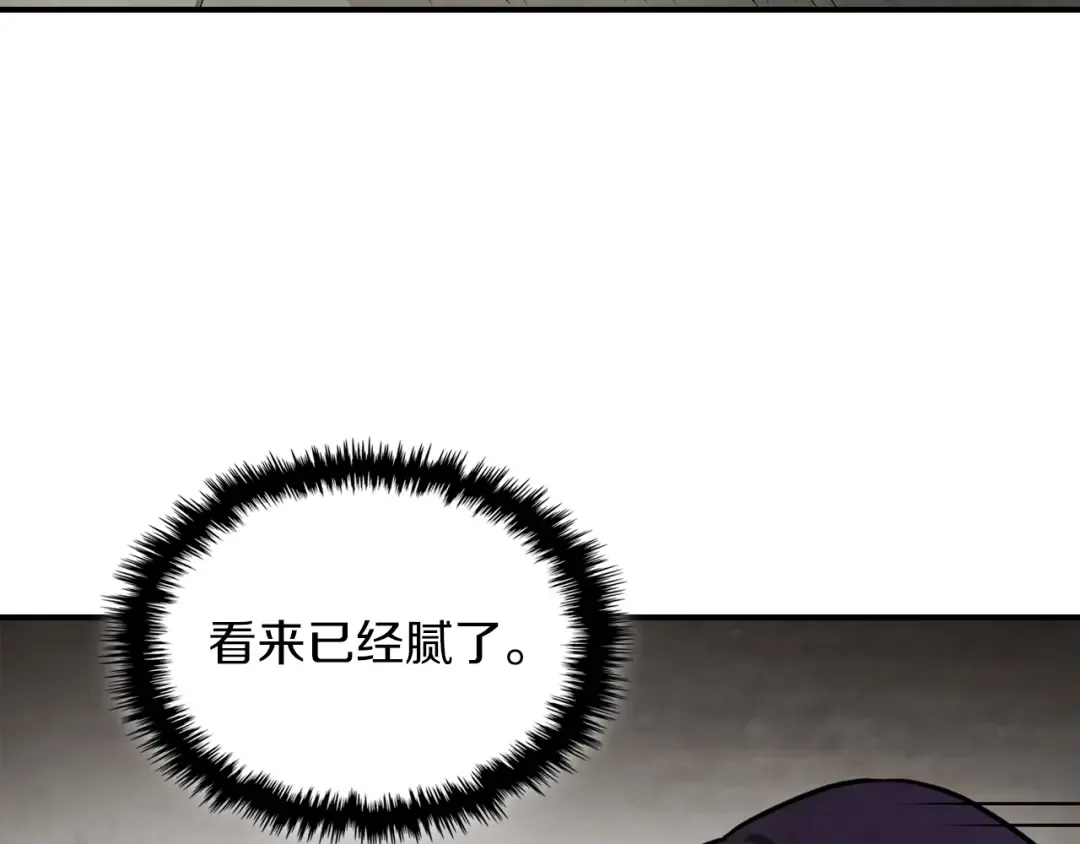 第49话 新的剑皇 第65页