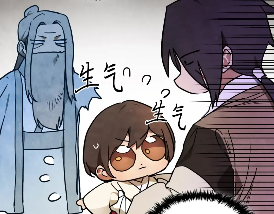 第49话 新的剑皇 第66页