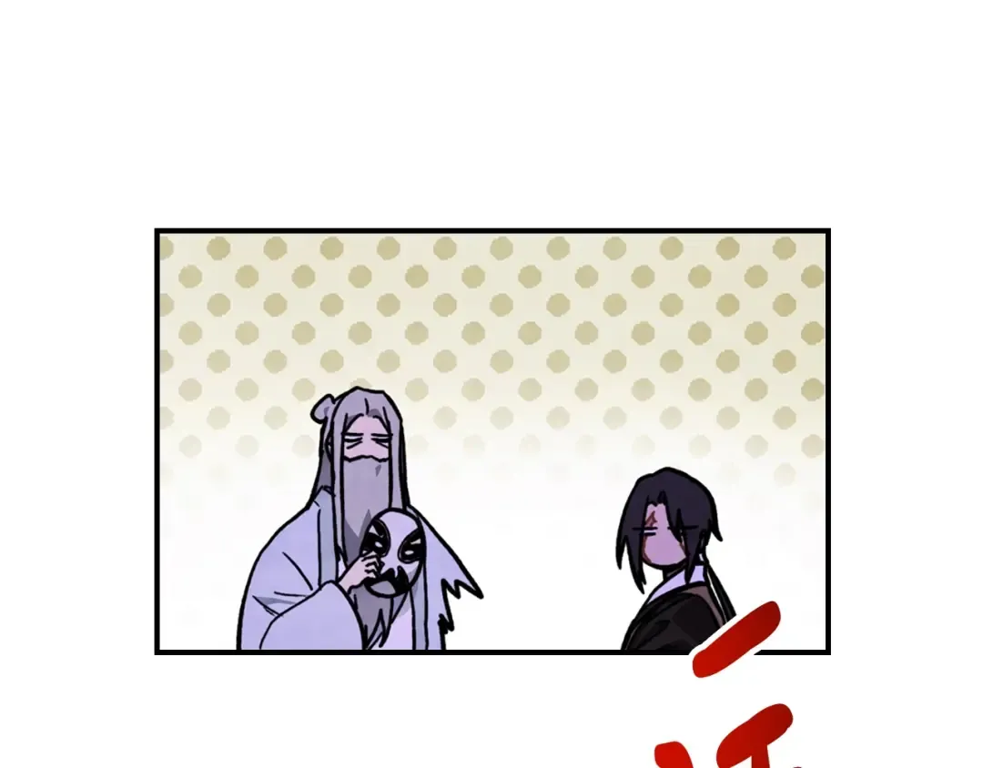 第49话 新的剑皇 第74页