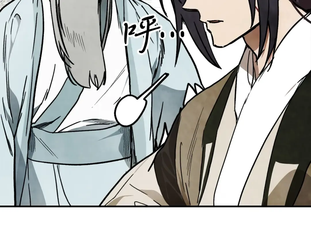 第49话 新的剑皇 第77页