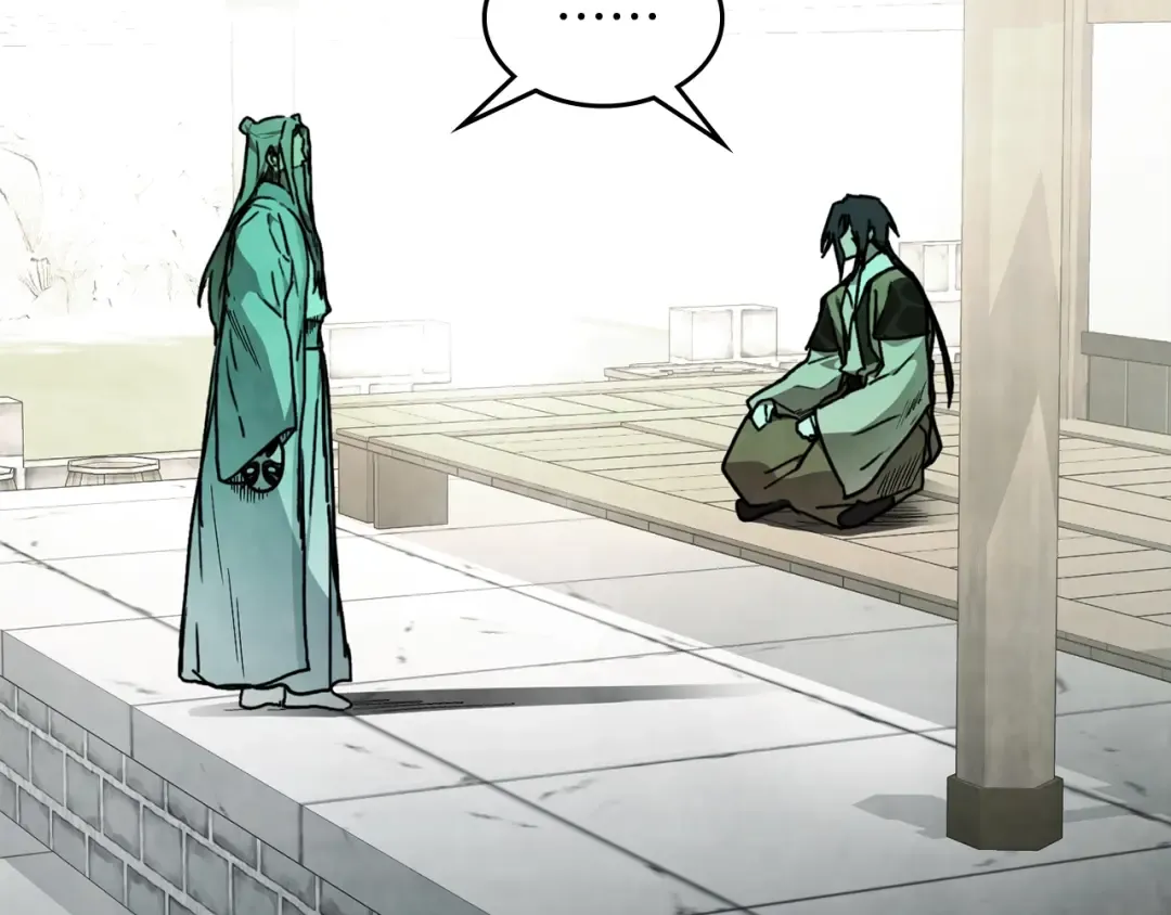 第49话 新的剑皇 第79页
