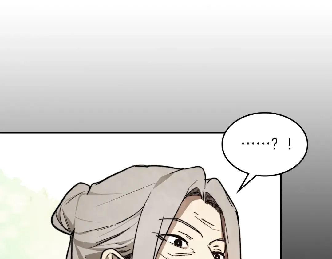 第49话 新的剑皇 第95页