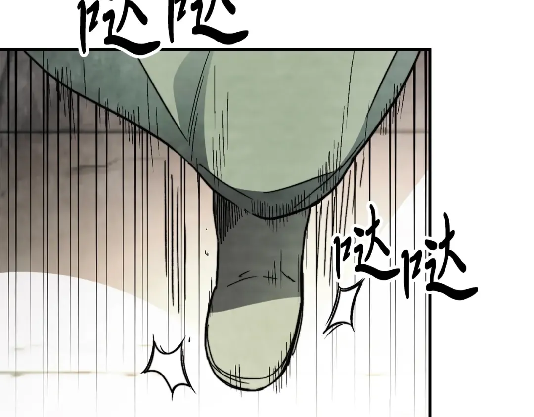 第49话 新的剑皇 第107页