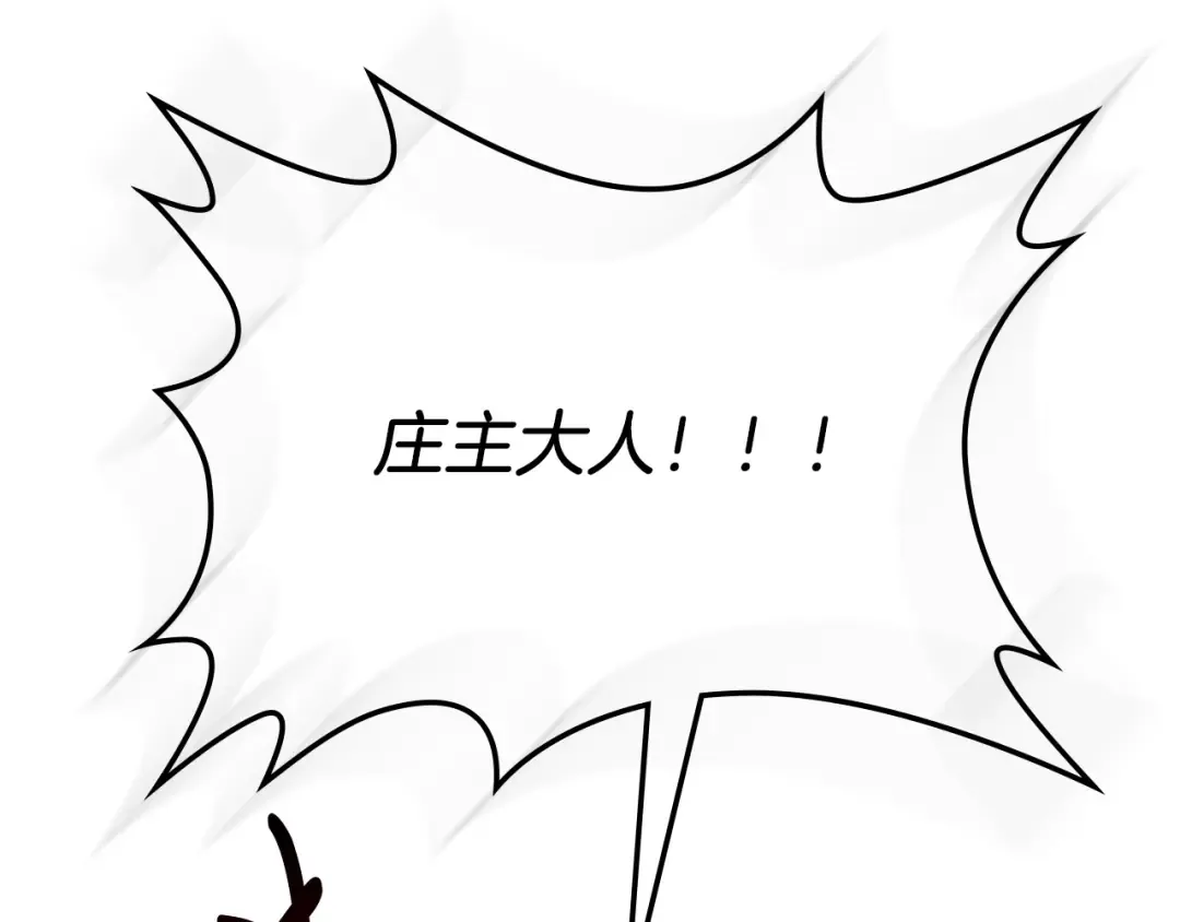 第49话 新的剑皇 第135页
