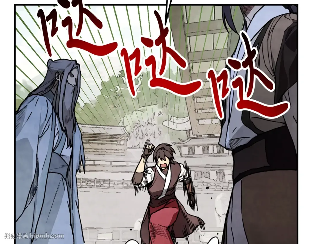 第49话 新的剑皇 第136页