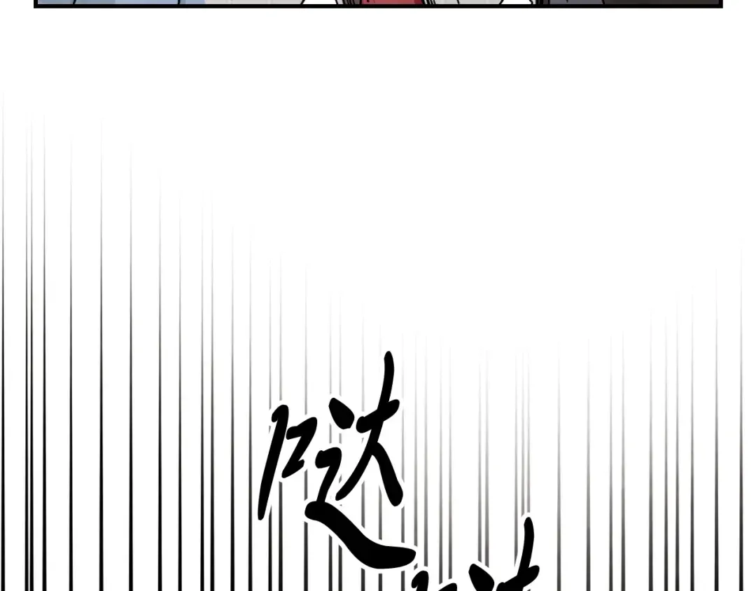 第49话 新的剑皇 第137页